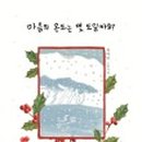 마음의온도