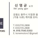 케이원파워 이미지