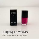 387 | [샤넬뷰티] 르 베르니 387 한정판 내돈내산 후기 #진한 핫핑크