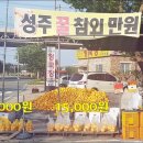 대흥농산 이미지
