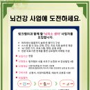 미소건강센터