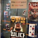대구 교동맛집 막삼가 vs 영남막창 어디가지 하다가 영남막창 교동점 내돈내산 방문 후기 [맛도리사냥꾼]