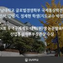 강남구제 이미지