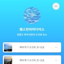 명분민박 이미지