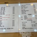 고봉민김밥 탄방역점 이미지