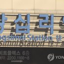 왕십리역 이미지