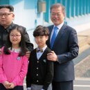 화동 이미지