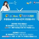 동행복권 머니투데이