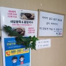 이조팥빙수 이미지