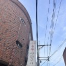 꿀꿀이숯불구이 이미지
