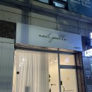 네일푸엘라