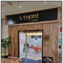 김근영브레인뷰티 네이버블로그
