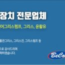 테크원솔루션