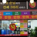 회박사 이미지