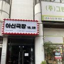 3층 소극장 | 대전 대흥동 소극장 아신극장 연극 소극장 관람 찐 후기