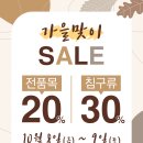 수세탁크리닝 이미지