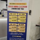 파파월드 | 포항키즈카페 앨리스파파 월드킹(리뉴얼전) 이용후기