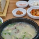 대가야돼지국밥 이미지