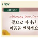 뚜레쥬르대구 - 남구 신촌2길 3 | 뚜레쥬르대구