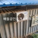 대전리목장 이미지