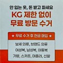 크린토피아광양중동