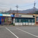 선동초등학교 병설유치원 | 선동초등학교 병설유치원 샌드아트 공연!~
