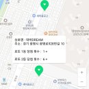 광명로또명당 이미지