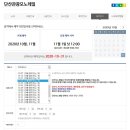 문경모노레일(주) 이미지