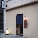 순미철가마찜 | 대전오마카세 카라마데 디너 가이세키 코스 요리 재방문 후기