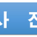 도농도담 티스토리