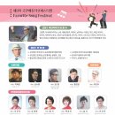 한국문화복지협회 이미지