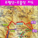 문경119안전센터 | 문경/괴산 이화령-조령산-주흘산 7월 종주(18.2km/8시간) 후기