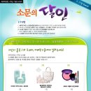 여우야 이미지