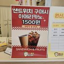 배스킨라빈스대구강창역점 | 대구 도시락배달 샌드스토리 강창역점 샌드위치 포장 후기