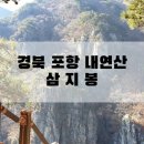 보경사 주차장1 화장실 이미지