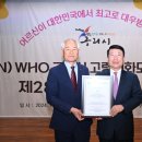 제28회 노인의 날 기념식 이미지