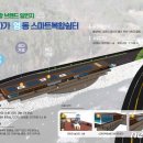 율리쉼터 이미지