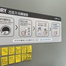 더런드리셀프빨래방정자카페