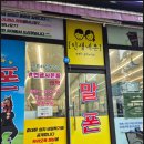 [단기강좌] 스마트폰 활용 | 성남 휴대폰 성지 스마트폰 부담없이 교체하는 꿀팁