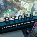 [경성대 속눈썹] 경성대 속눈썹펌 잘하는 바이원브로우 내돈내산 재방문 후기