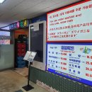일번지식당