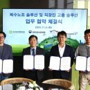 한국원자력환경공단 노동조합 이미지