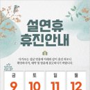 상쾌한치과의원 이미지