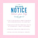 밸런스유어바디