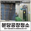 제로클린ENG 이미지
