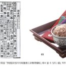 왕의밥상 이미지