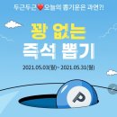 노마드리브 이미지