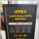 행운부페식당 이미지
