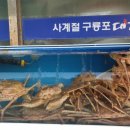 호미크랩