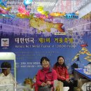 박정식농장 이미지